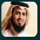 Sheikh Abu Bakr Al Shatri MP3 APK
