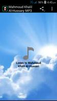 Mahmoud Khalil Al-Hussary MP3 पोस्टर