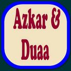 Muslim Dua and Azkar MP3 icône
