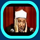 Abdulbasit Abdulsamad MP3 APK