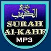 Surah Al-kahfi Free MP3
