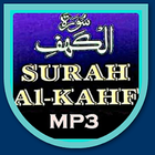 Surah Al-kahfi Free MP3 أيقونة