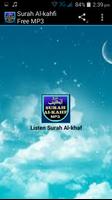 Surah Al-kahfi Free MP3 पोस्टर