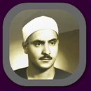 Al minshawi Quran MP3 APK