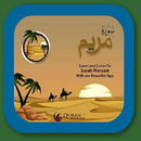 Surah Maryam Offline Free Mp3-APK