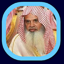 Sheikh Ali Alhuthaifi MP3 APK