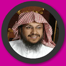 Sheikh Abdul Aziz Al Ahmed mp3 APK