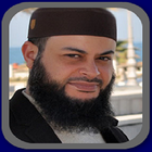 Sheikh Hatem Farid Quran mp3 आइकन
