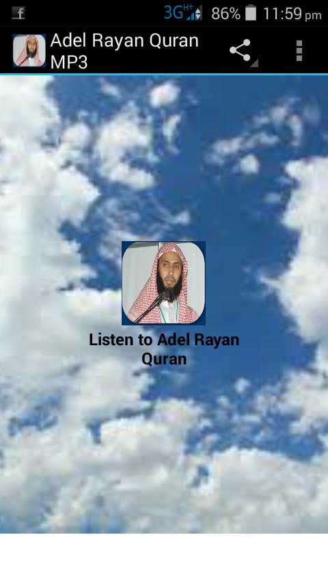 Adel Rayan Quran Free MP3 APK for Android Download