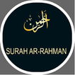 Surah Ar Rahman Free MP3