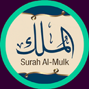 Surah Al-Mulk MP3-APK