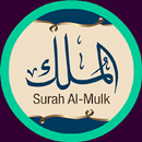 Surah Al-Mulk MP3 APK