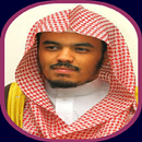Yasser Al Dossari Free MP3 APK