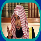 Sajid Umar Audio Lecture MP3 icône