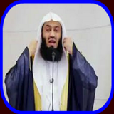 Mufti Ismail Menk MP3 Lectures icône