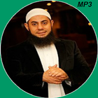 Sheikh Bilal Dannoun Lectures biểu tượng