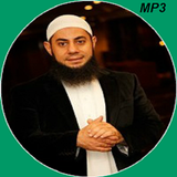 Sheikh Bilal Dannoun Lectures biểu tượng