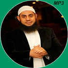 Sheikh Bilal Dannoun Lectures-icoon