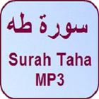 Surah Taha MP3 আইকন
