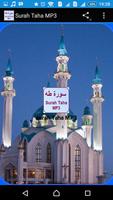 Surah Taha MP3 পোস্টার