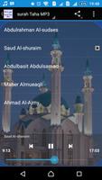 Surah Taha MP3 স্ক্রিনশট 1