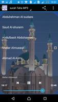 Surah Taha MP3 স্ক্রিনশট 2