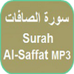 Surah As-Saffat MP3