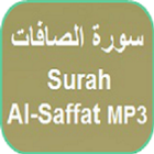Surah As-Saffat MP3 ไอคอน