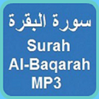 Surah Al-Baqarah MP3 アイコン