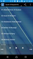 Surah Al-Baqarah MP3 スクリーンショット 1