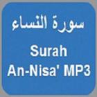 Surah An-Nisa'i MP3 ícone