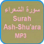”Surah Ash-Shu'ara MP3