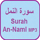 Icona Surah An-Naml MP3