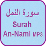 ”Surah An-Naml MP3