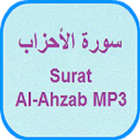 Surah Al-Ahzab MP3 圖標
