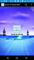 Surah Al-Ahzab MP3 截圖 1