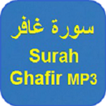 ”Surah Ghafir MP3
