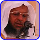 Muhammad Ayub Quran MP3 아이콘