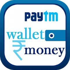 Paytm Wallet Money アプリダウンロード