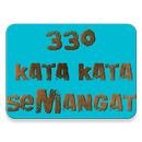 330 KATA KATA SEMANGAT APK