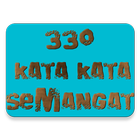 330 KATA KATA SEMANGAT icon