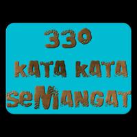 330 KATA KATA SEMANGAT poster