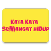 KATA KATA SEMANGAT HIDUP