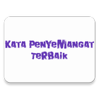 KATA PENYEMANGAT TERBAIK 아이콘