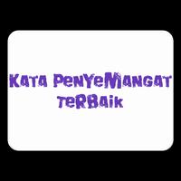 KATA PENYEMANGAT TERBAIK पोस्टर