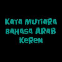 Kata Mutiara Bahasa Arab Keren تصوير الشاشة 1