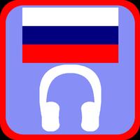 Russia Radio Stations Affiche
