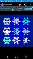 پوستر Paper Snowflakes