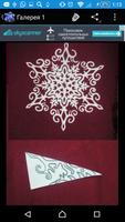 Paper Snowflakes syot layar 3