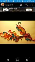 Quilling syot layar 3